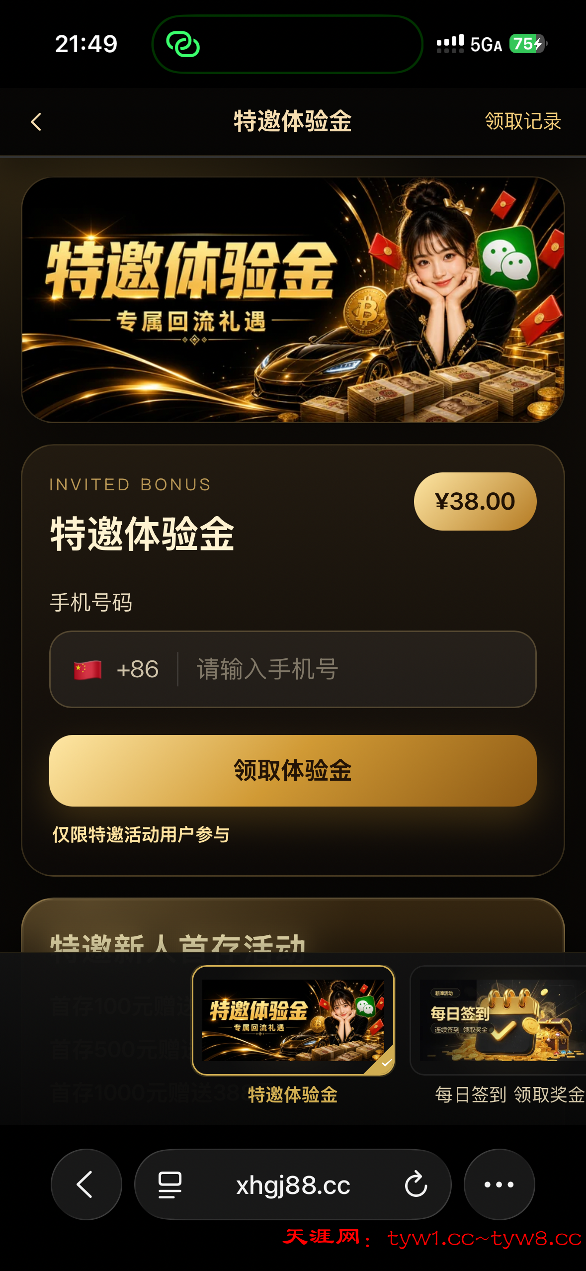 IMG_2861.png