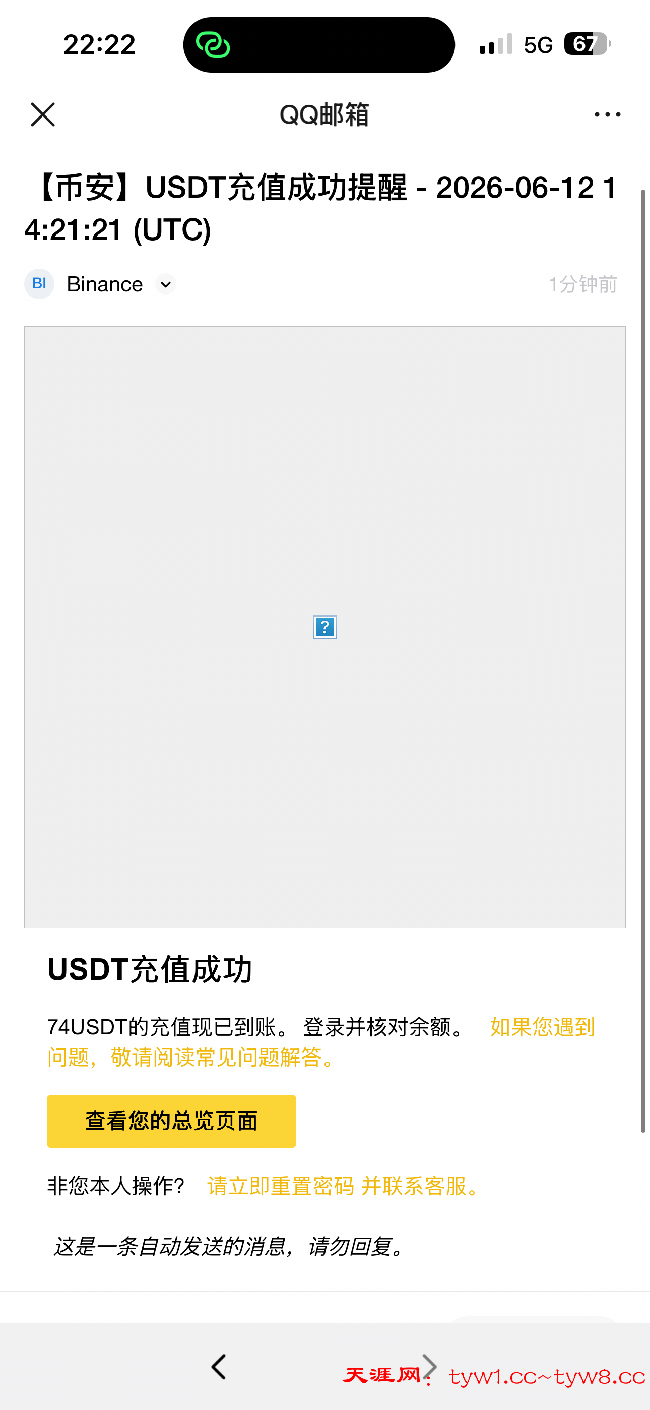 IMG_9083.png